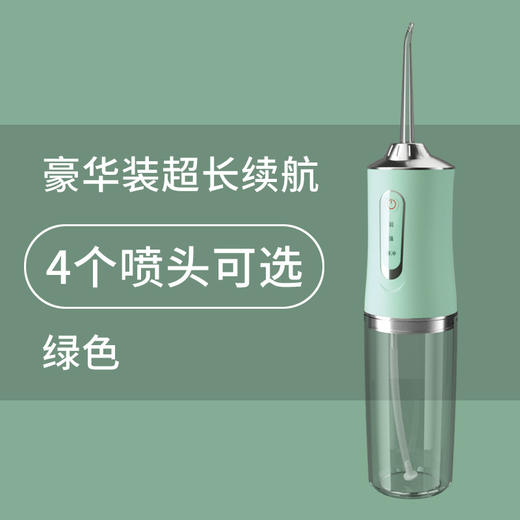 【小蛮腰冲牙器】便携式家用电动冲牙器口腔清洁洗牙器喷水去结石洗牙机水牙线，3种洁齿模式 满足各种口腔需求。ry 商品图5