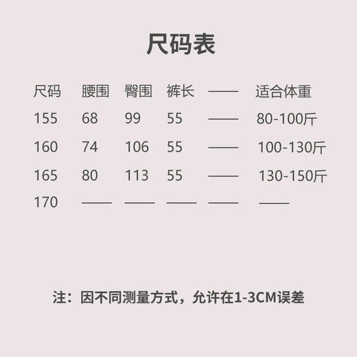 【抖音专属】醉清风（短裤24709647-半见） 商品图3