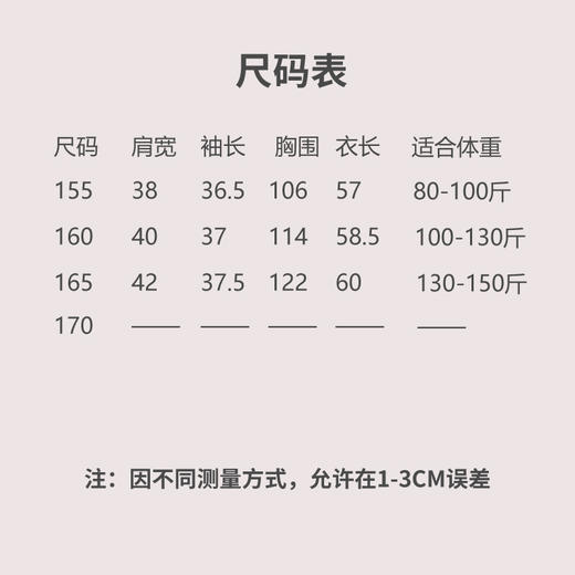 【抖音专属】醉清风（套头衫24708646-半见） 商品图4
