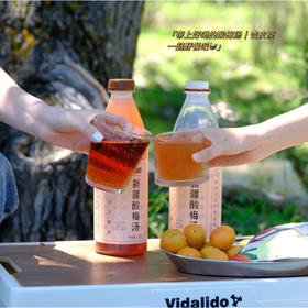 山花集新疆传统杏皮茶/新疆酸梅汤