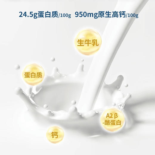 澳大利亚进口珍澳A2β-酪蛋白全脂奶粉1kg 商品图2