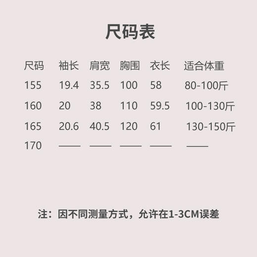 【抖音专属】翩翩-套头衫（23708295-骨缥） 商品图4