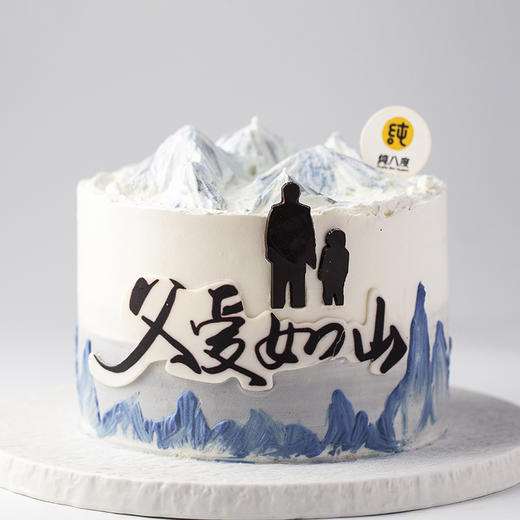 父爱如山 商品图0