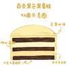 百香果芒果小蛋糕（10点半后陆续出） 商品缩略图3