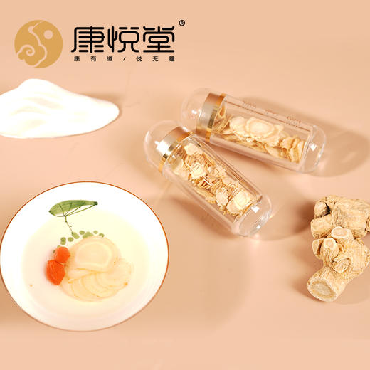 【锁鲜炖-西洋参】 花旗参 切片参 正宗软质参片 薄片易吸收养生珍品 商品图3