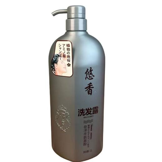 泰泽丰氨基酸悠香系列洗护洗发水护发素 足浴酒店专用氨基酸配方 水润修护1L 商品图1