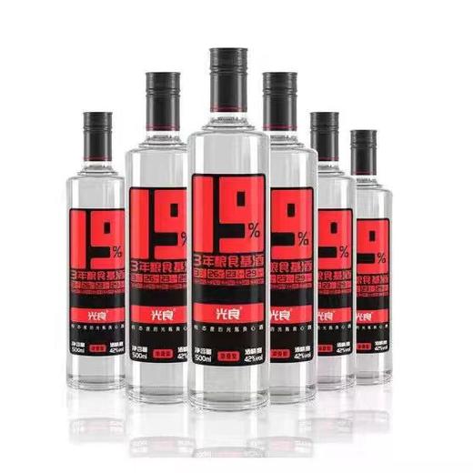 [白酒]光良酒19系列42度500ml(光瓶) 商品图0