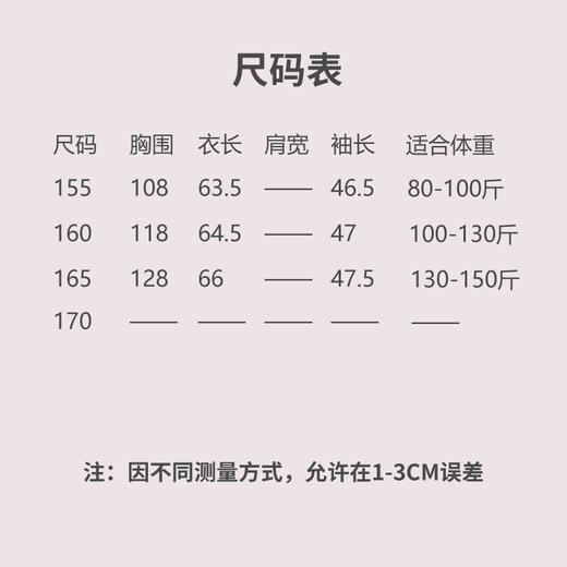 【抖音专属】小逍遥- 套头衫23708004B晚香玉 商品图5