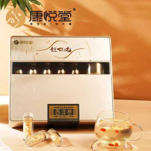 【锁鲜炖-西洋参】 花旗参 切片参 正宗软质参片 薄片易吸收养生珍品 商品图1