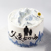 父爱如山 商品缩略图1