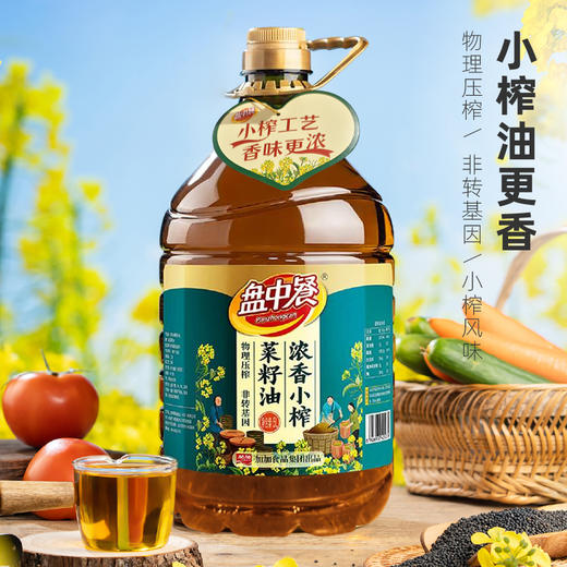 盘中餐-浓香小榨菜籽油5L/桶 商品图0