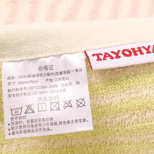 【多样屋专柜】专柜多样屋可爱兔纯棉浴巾面巾儿童小毛巾纯棉宝宝用洗脸柔软吸水不掉毛 商品图4