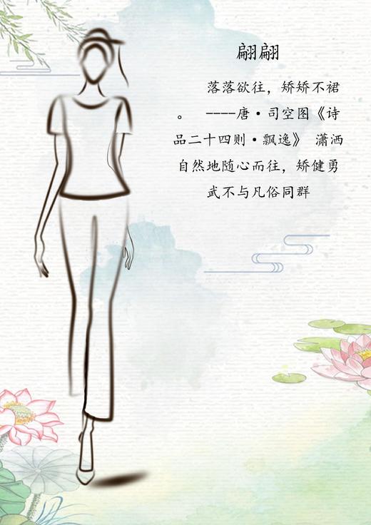 【抖音专属】翩翩-套头衫（23708295-骨缥） 商品图1