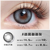 迷雾泡泡灰色日抛美瞳2片装14.5大直径 YR07 不同度数拍二 商品缩略图2