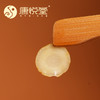 【锁鲜炖-西洋参】 花旗参 切片参 正宗软质参片 薄片易吸收养生珍品 商品缩略图5