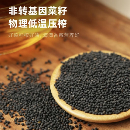 盘中餐-浓香小榨菜籽油5L/桶 商品图2
