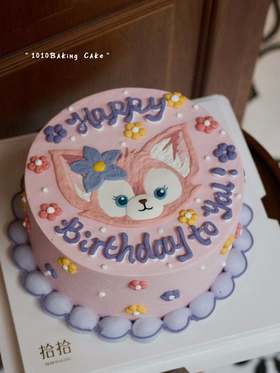 「玲娜贝儿·迪士尼」手绘蛋糕·100%动物奶油（附图6寸·提前3天预订）