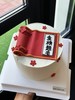 金榜题名 · 奶油蛋糕 商品缩略图1