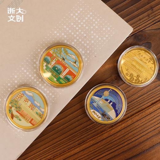 【浙大文创】浙江大学紫金港校区纪念章单枚4款可选 商品图0