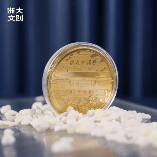 【浙大文创】浙江大学紫金港校区纪念章单枚4款可选 商品图2