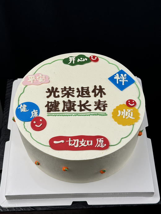 光荣退休 商品图3