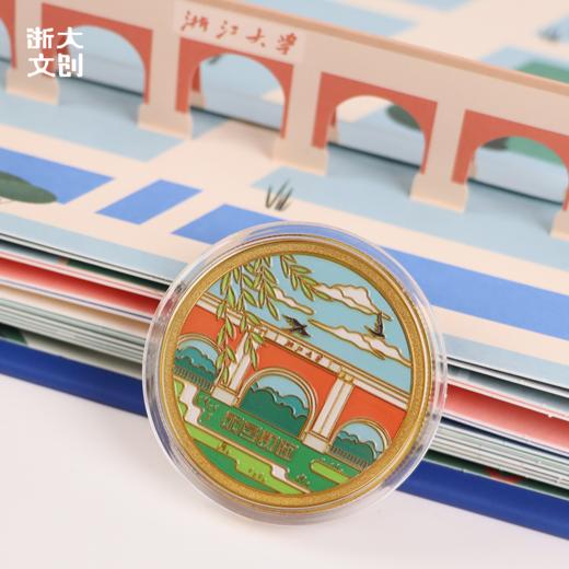 【浙大文创】浙江大学紫金港校区纪念章单枚4款可选 商品图4