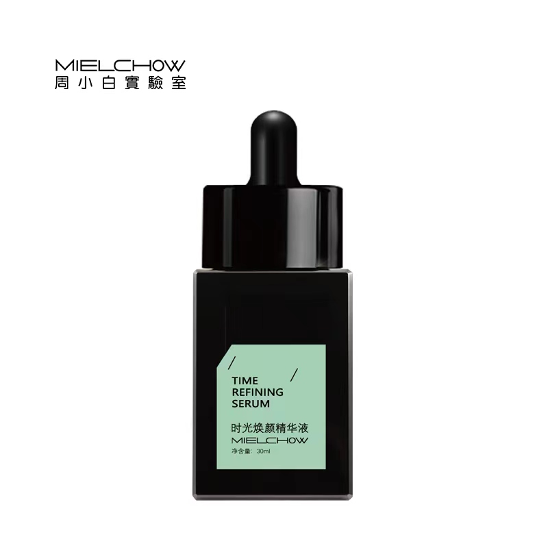 时光焕颜精华液
