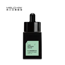 时光焕颜精华液