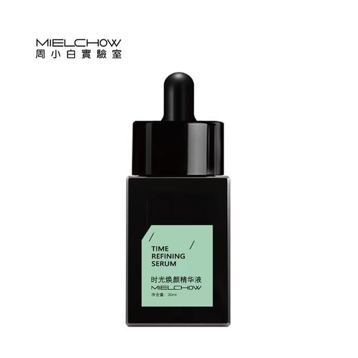 时光焕颜精华液 商品图0