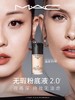 【门店直发】MAC 魅可定制无暇粉底液持妆30ml 商品缩略图1