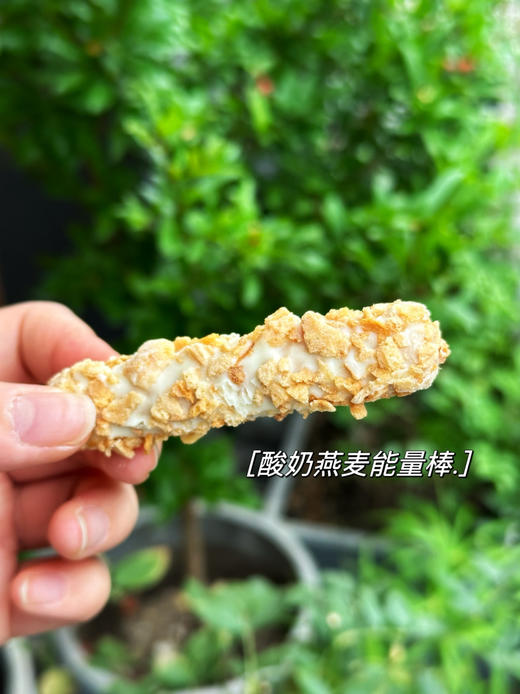 酸奶燕麦能量棒 商品图2