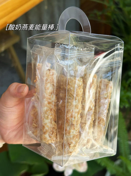 酸奶燕麦能量棒 商品图1