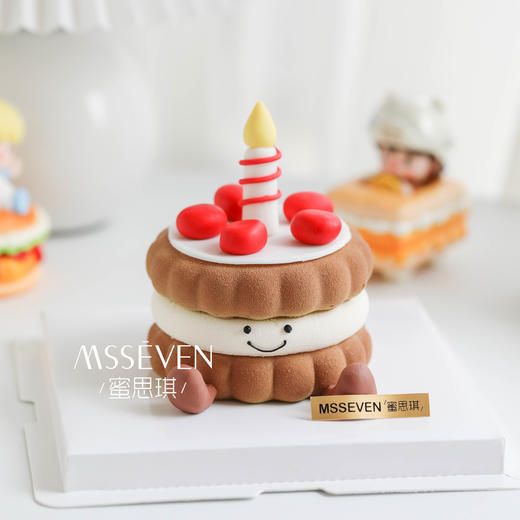 emoji  jellycat·开心果树莓慕斯 商品图0