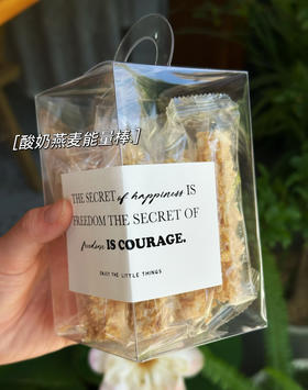 酸奶燕麦能量棒