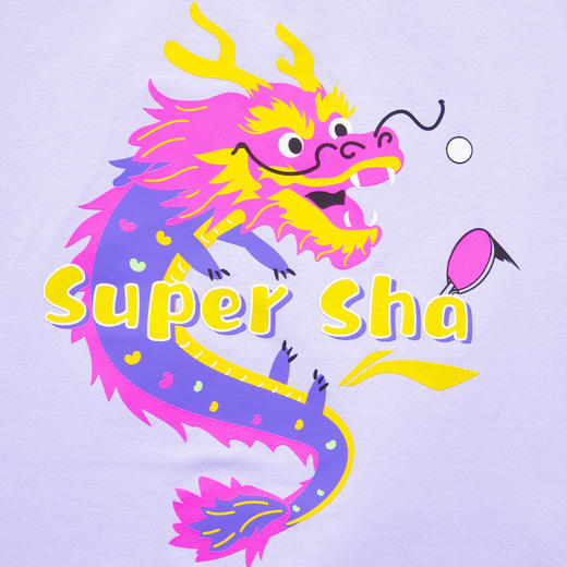 【如“颖”随行】乒乓球系列夏季短袖文化衫AHSUE86-2 商品图1