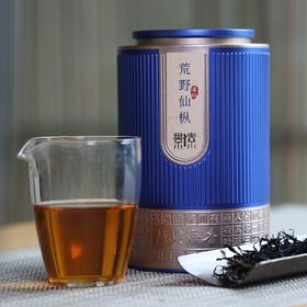 「荒野仙枞」2025年头春古树滇红，一口野韵（175克）