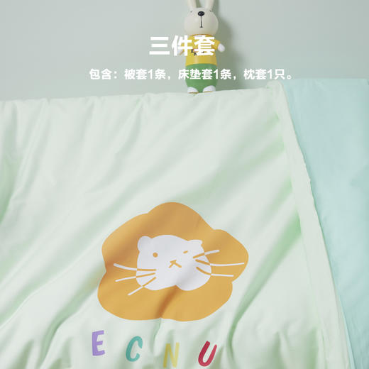 华东师范大学附属紫竹幼儿园床上用品 商品图2