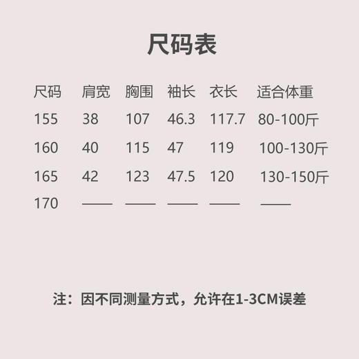 【线上专属】碧落-斜襟连衣裙（24707712-云门） 商品图3