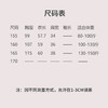 【线上专属】卧云-立领马甲（24704777-海天霞） 商品缩略图5