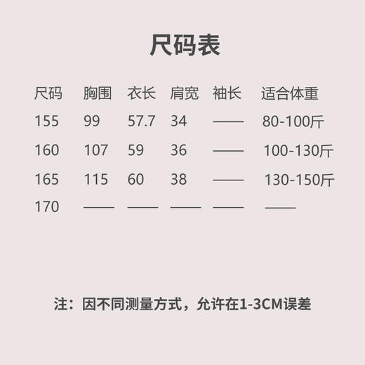 【线上专属】卧云-立领马甲（24704777-海天霞） 商品图5