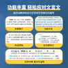 高中文言文全解大全 商品缩略图2