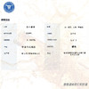 [啤酒]泰山森活啤酒500ml*12罐 商品缩略图1