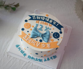 风华少年（提前4小时预定）