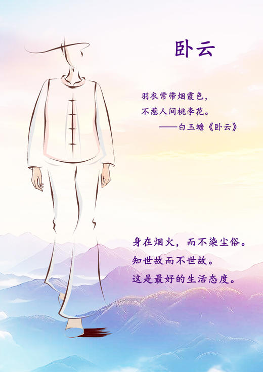 【线上专属】卧云-立领马甲（24704777-海天霞） 商品图1