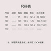 【2026东衣作】吊带裙（24718748米汤娇） 商品缩略图3