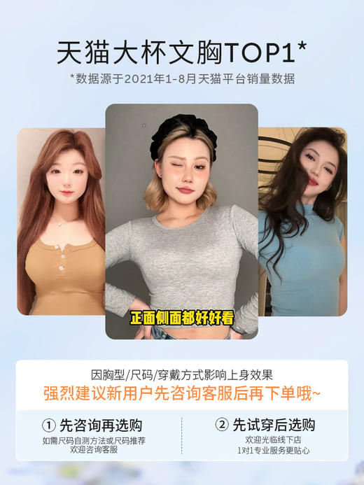 【花语贝壳杯】女士大胸内衣夏季女薄款半杯胸罩上托性感文胸 商品图4