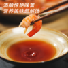 【五星私房菜 熟醉罗氏虾】鲜活淡水虾王，陈年花雕入味，虾肉质感Q弹味道鲜甜，吃一口停不下来！（预售中，2/24发货） 商品缩略图2