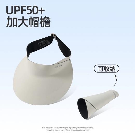 夏季爆款【无痕一体遮阳帽】防晒空顶帽 防紫外线可折叠收纳 运动跑步发箍 商品图2
