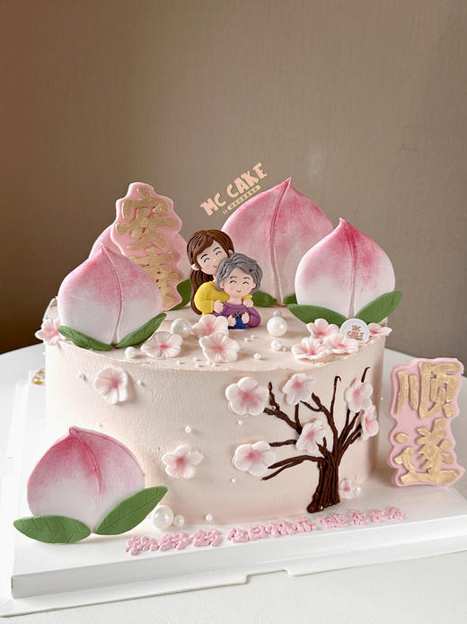妈妈生日 粉色寿桃 梅花 祝寿蛋糕 商品图1