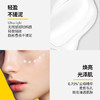 【小样】修丽可臻彩焕亮精华防晒乳15ml/102316 小银伞旅行装轻薄焕亮 商品缩略图3